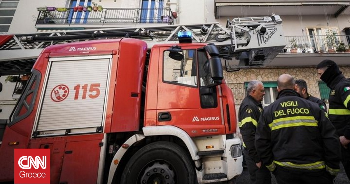 Ιταλία: Τρεις νεκροί από έκρηξη σε εταιρεία διαχείρισης απορριμμάτων στην Καζέρτα
