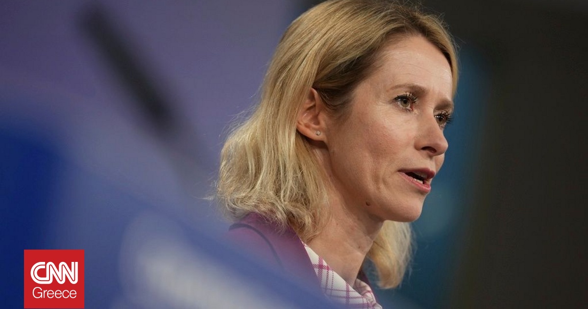 Κάγια Κάλας: «Πρόκληση για τη διεθνή τάξη η συνάντηση Σι, Πούτιν, Κιμ στο Πεκίνο»