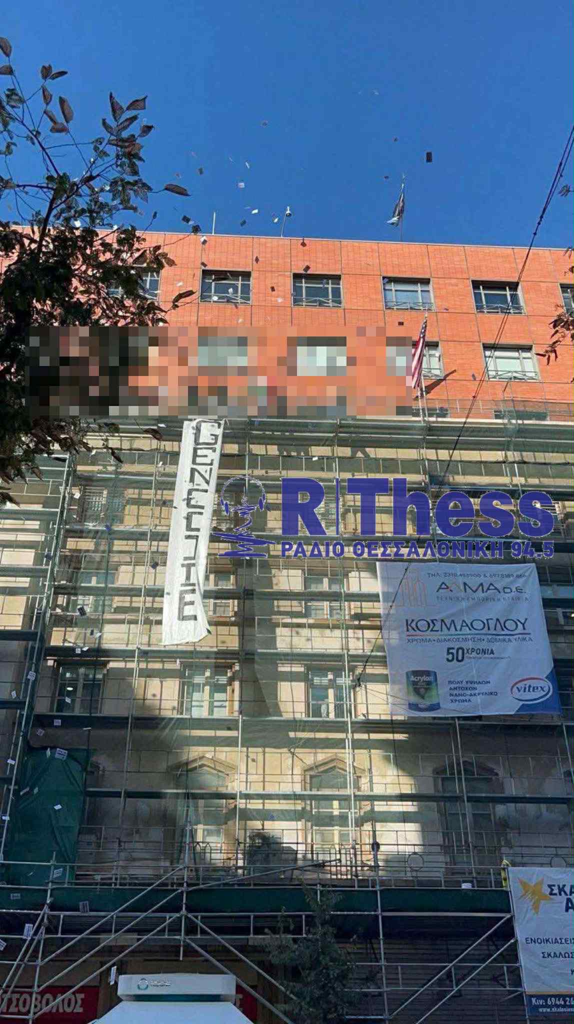 Θεσσαλονική: Προσαγωγή πέντε μελών του Ρουβίκωνα (VIDEO & PHOTO)