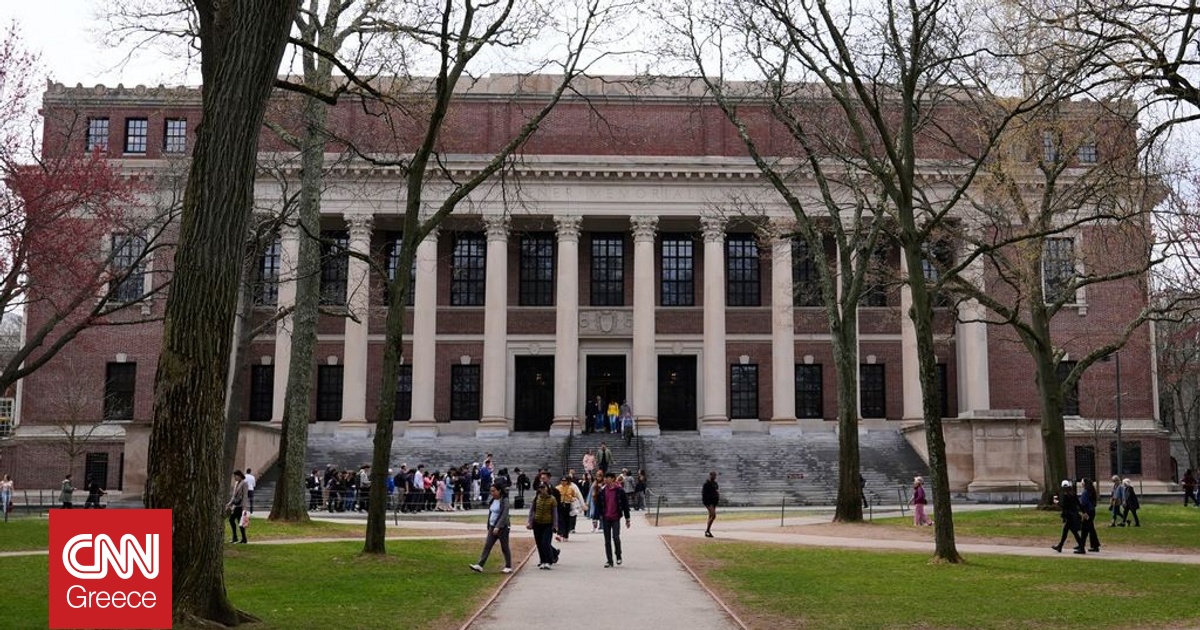 Δικαστήριο ακυρώνει το «πάγωμα» της χρηματοδότησης στο πανεπιστήμιο Χάρβαρντ