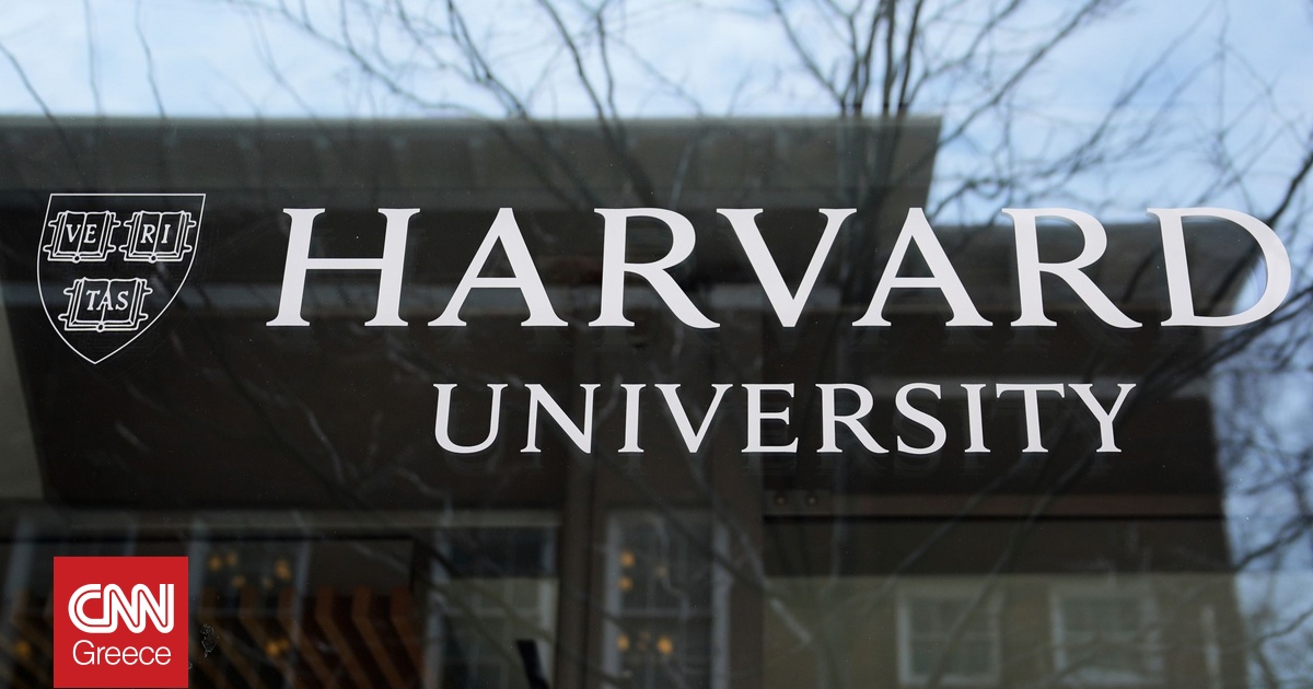 Νέοι περιορισμοί στο Χάρβαρντ από την κυβέρνηση Τραμπ – Σε καθεστώς ενισχυμένης επίβλεψης κεφαλαίων