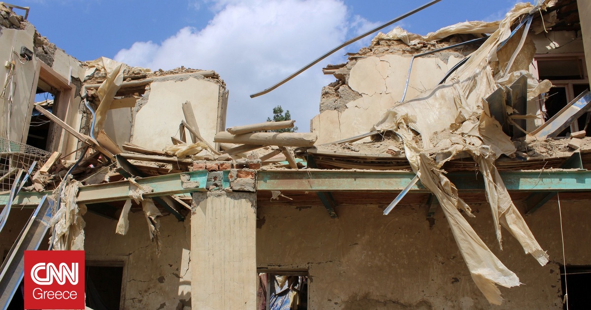 Σεισμός στο Αφγανιστάν: Η ΕΕ στέλνει 130 τόνους βοήθειας και 1 εκ. ευρώ από το ταμείο της