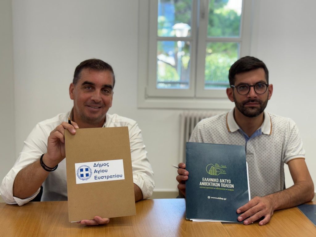 Ελληνικό Δίκτυο Ανθεκτικών Πόλεων: Από το Δήμο Αγίου Ευστρατίου ξεκινά η εκπόνηση σχεδίων πολιτικής προστασίας