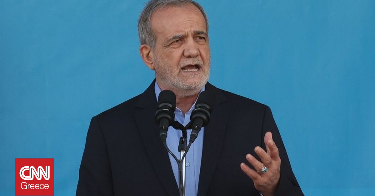 Πεζεσκιάν για την επαναφορά των κυρώσεων στο Ιράν: Δεν μπορούν να μας σταματήσουν