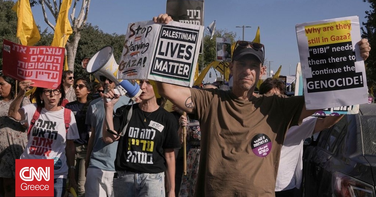 Μαζικές διαδηλώσεις στην Ιερουσαλήμ για απελευθέρωση των ομήρων και τερματισμό του πολέμου στη Γάζα