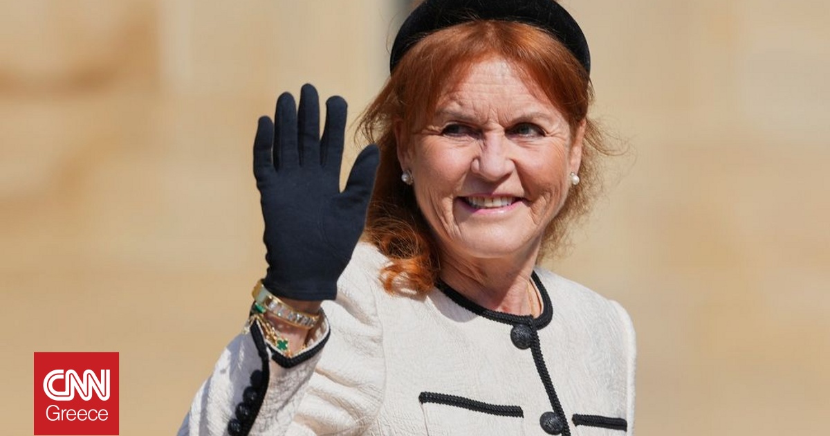 Βρετανία: Εκτός φιλανθρωπικών οργανώσεων η Σάρα Φέργκιουσον για τις σχέσεις της με τον Έπσταϊν