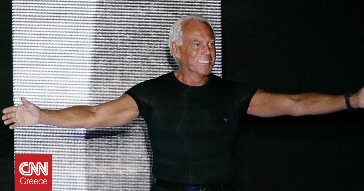 Πέθανε ο Τζόρτζιο Αρμάνι σε ηλικία 91 ετών