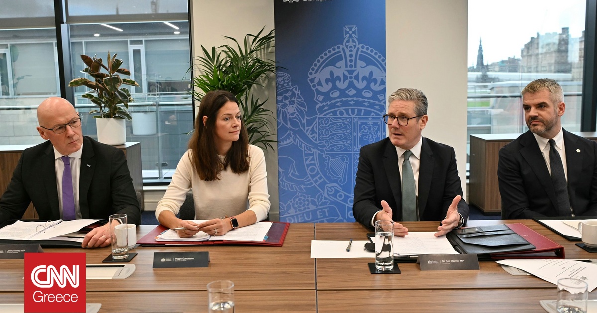 Υπό κρίση η κυβέρνηση Στάρμερ: Αποχώρησε και η υπουργός Επενδύσεων