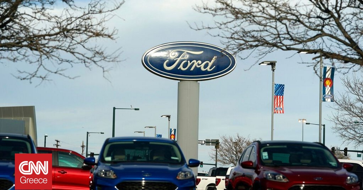 Ford: Καταργεί 1.000 θέσεις εργασίας – Χαμηλή η ζήτηση για τα ηλεκτρικά αυτοκίνητα