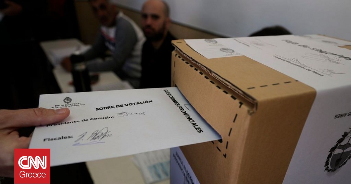 Αργεντινή: Το κόμμα του Μιλέι χάνει τις εκλογές στο Μπουένος Άιρες – «Υποστήκαμε καθαρή ήττα»