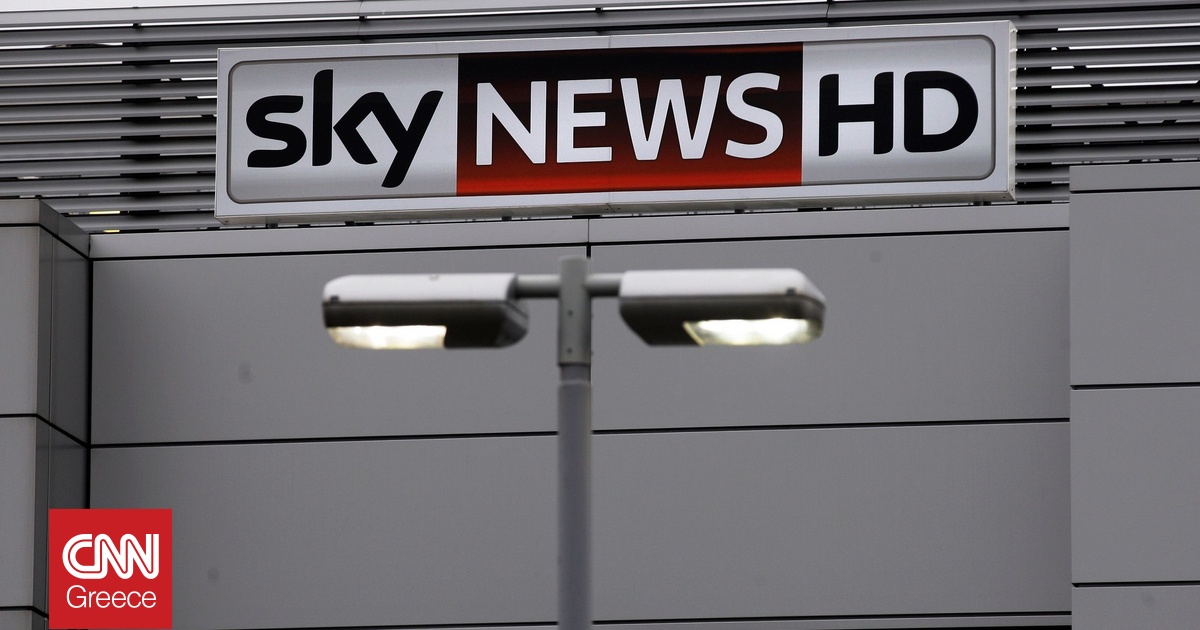 Ο βρετανικός όμιλος ΜΜΕ Sky σχεδιάζει να καταργήσει 600 θέσεις εργασίας