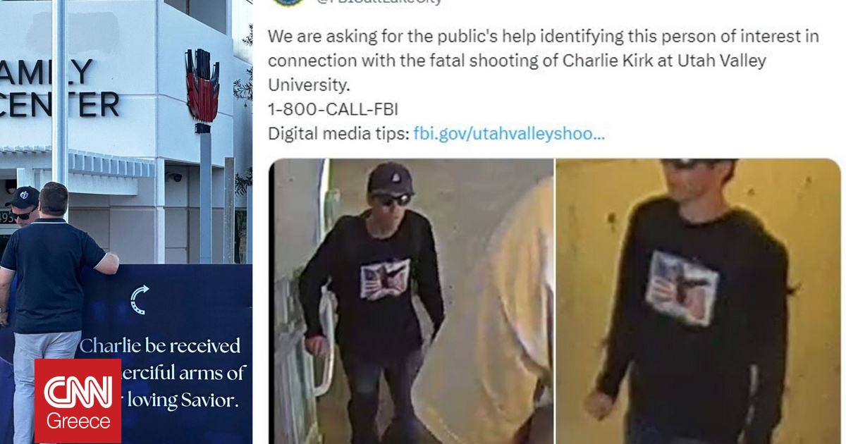 Τσάρλι Κερκ: Νέο βίντεο μετά τους πυροβολισμούς – Ο ύποπτος για τη δολοφονία πηδά από ταράτσα