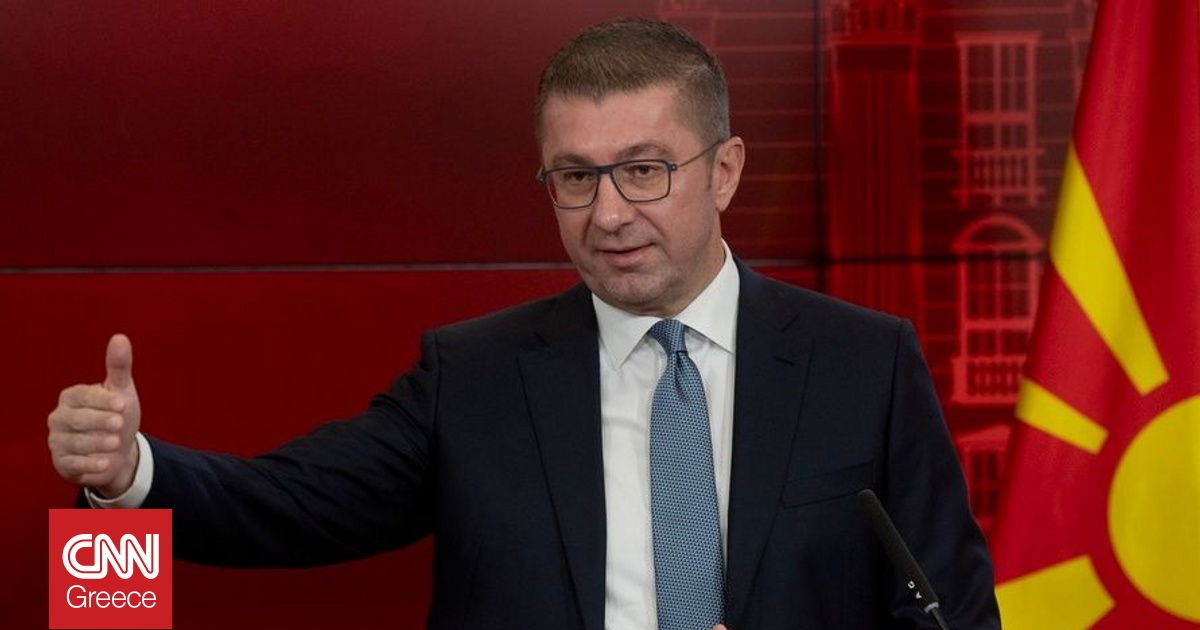 Βόρεια Μακεδονία: Kαταγγελίες από Μίτσκοσκι – «Με παρακολουθούσαν οι μυστικές υπηρεσίες»