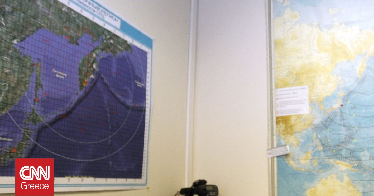 Δεν υπάρχει κίνδυνος για τσουνάμι μετά τον σεισμό 7,4 Ρίχτερ στην Καμτσάτκα της Ρωσίας