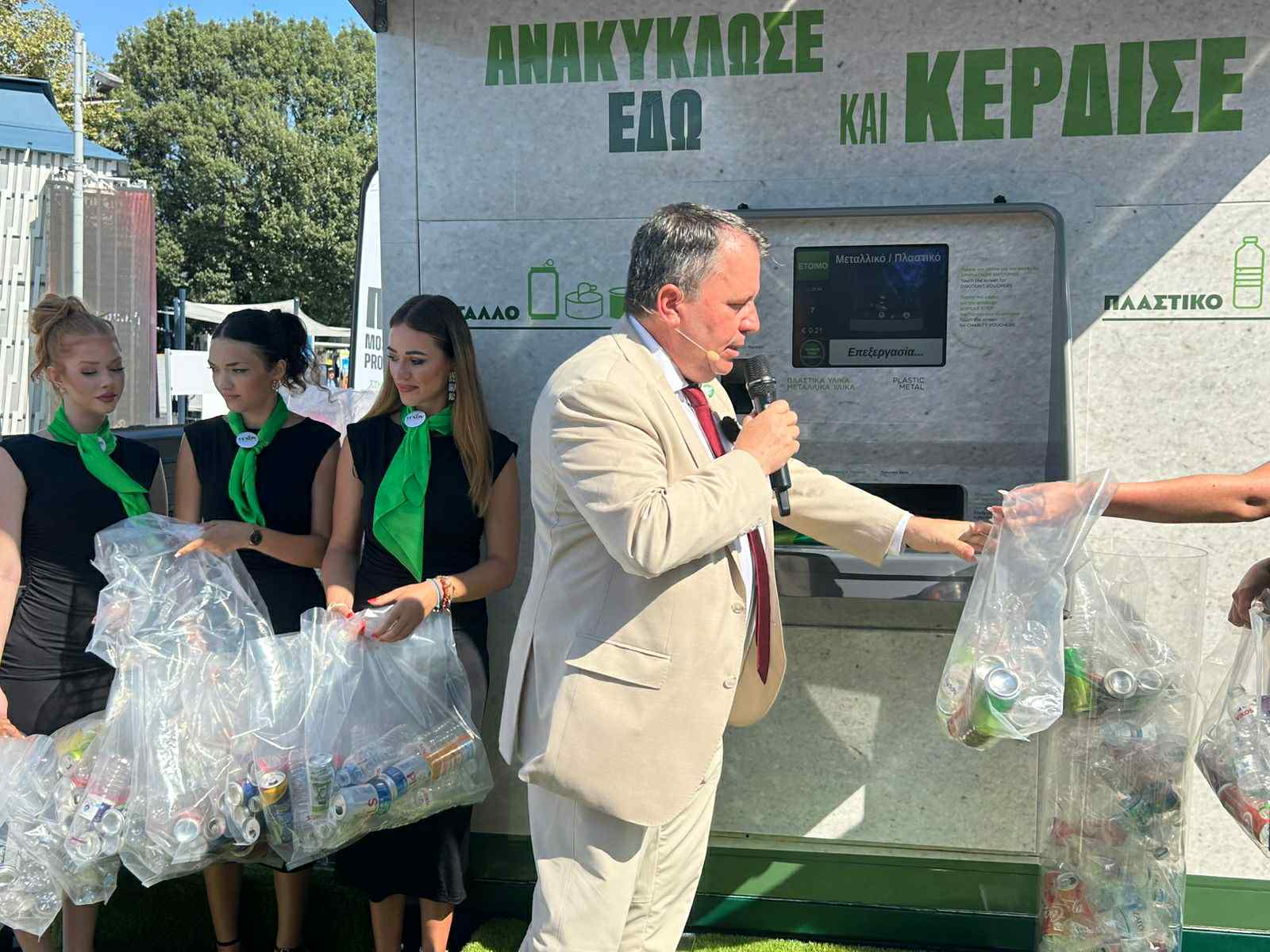 Η ΤΕΧΑΝ παρουσιάζει το μέλλον της Ανακύκλωσης στη ΔΕΘ! (PHOTO+VIDEO)