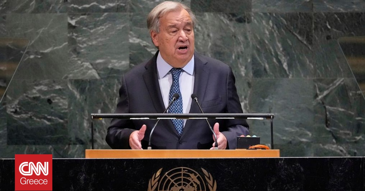 «Καμπανάκι» Γκουτέρες: Ο κόσμος σε κρίσιμο σταυροδρόμι – Ζήτημα ζωής και θανάτου οι επιλογές μας