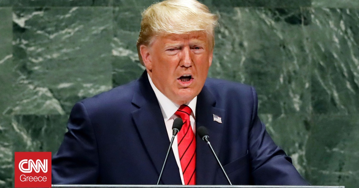 Live Τραμπ στη ΓΣ του ΟΗΕ: «Κάποιες χώρες βιάστηκαν να αναγνωρίσουν το Κράτος της Παλαιστίνης»