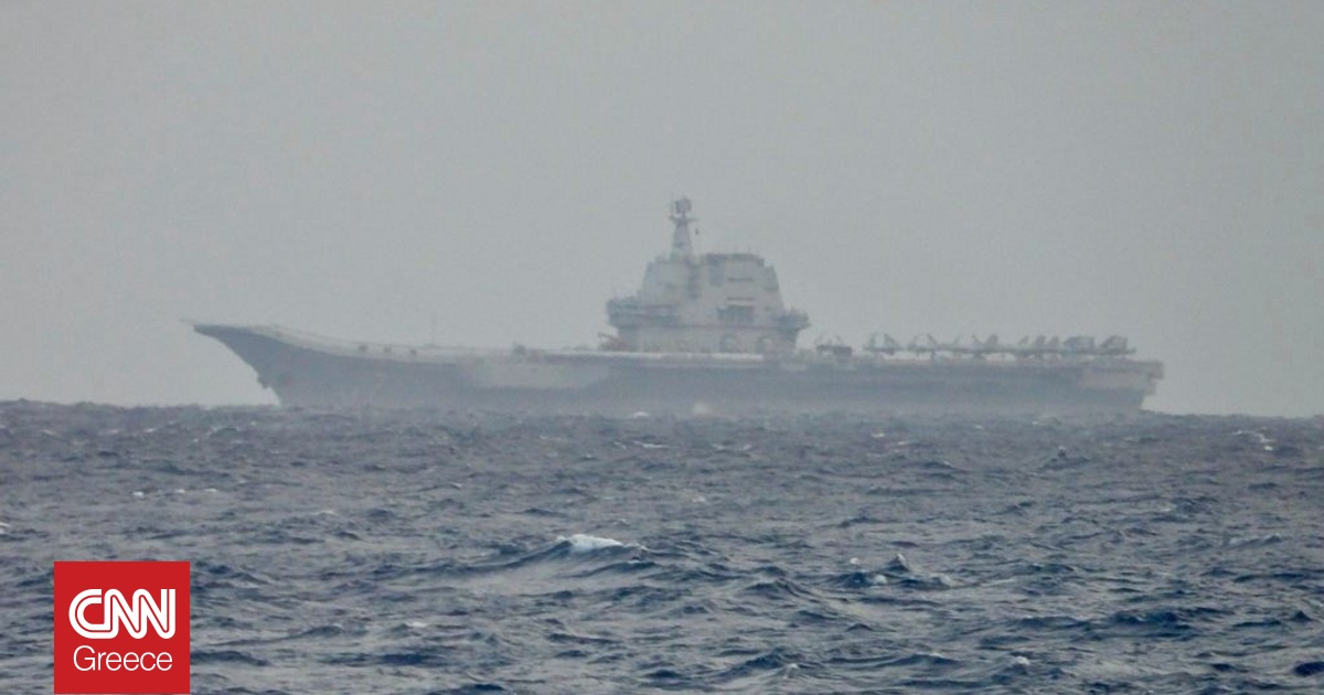 Επίδειξη δύναμης από την Κίνα: Διέσχισε τα Στενά της Ταϊβάν το νέο της αεροπλανοφόρο