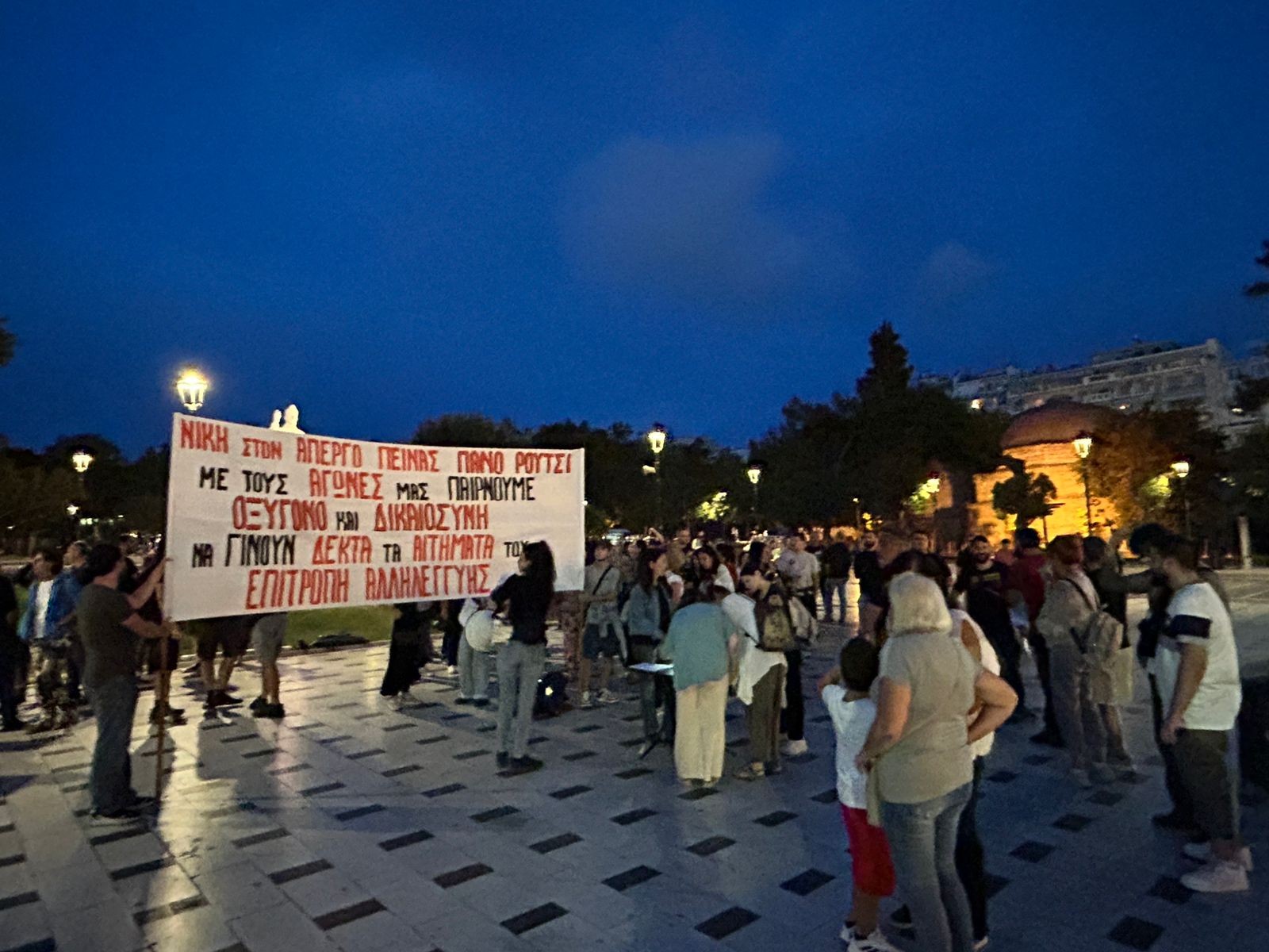 Συγκέντρωση αλληλεγγύης στον απεργό πείνας Πάνο Ρούτσι στη Θεσσαλονίκη (VIDEO & PHOTO)