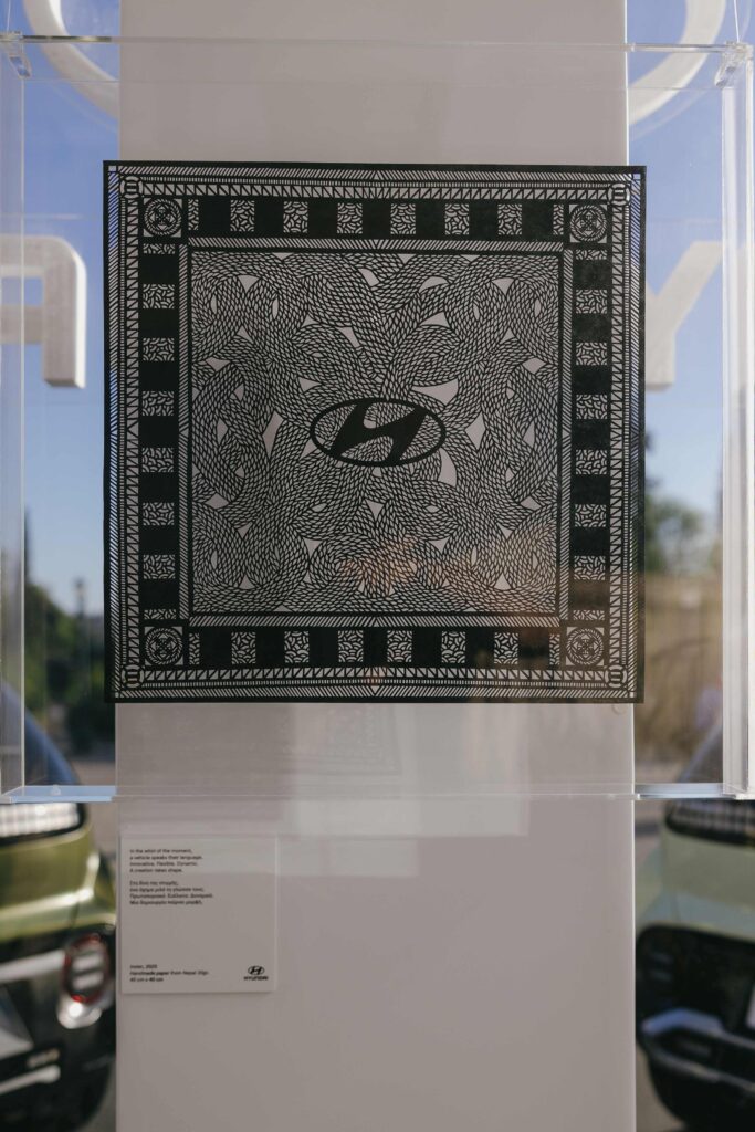 Η Hyundai Ελλάς φέρνει την Κορεατική παράδοση στην Αθήνα