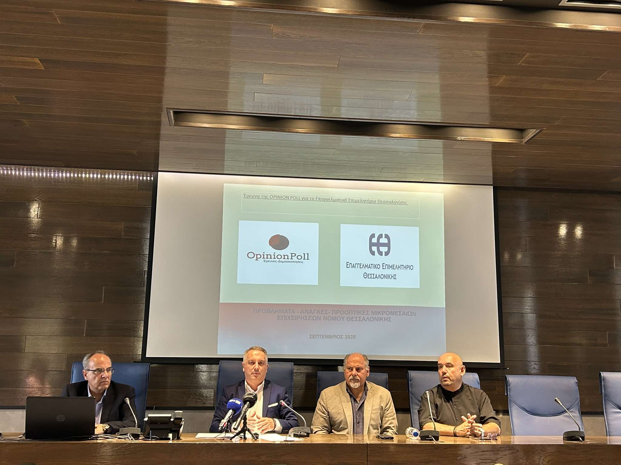 «Κραυγή αγωνίας» από τις μικρομεσαίες επιχειρήσεις της Θεσσαλονίκης (VIDEO)