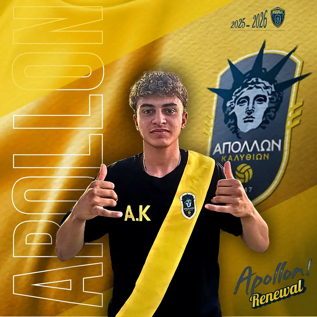 Στον Α.Ε.Ρ.Α. Αφάντου ο Πέτρος Μανιάς