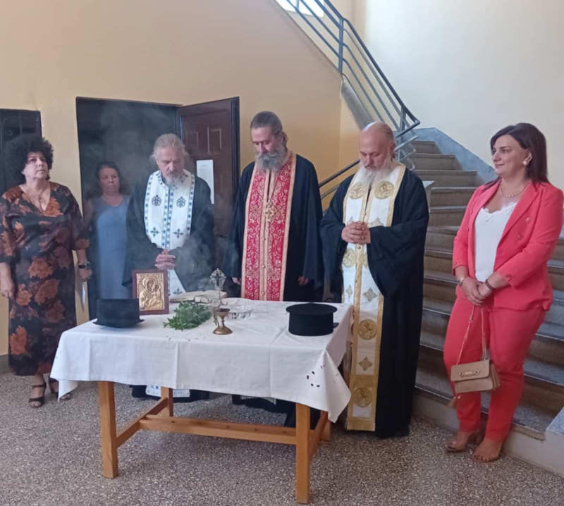 Αγιασμός Σχολικών Μονάδων Δήμου Αμφίκλειας – Ελάτειας