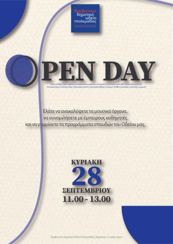 Πτολεμαΐδα: Open day – Το Ωδείο ανοίγει τις πόρτες του!