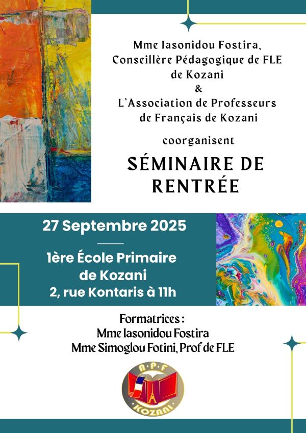 Επιμορφωτικό σεμινάριο για καθηγητές Γαλλικής στην Κοζάνη: Δημιουργικότητα και καινοτομία στη διδασκαλία