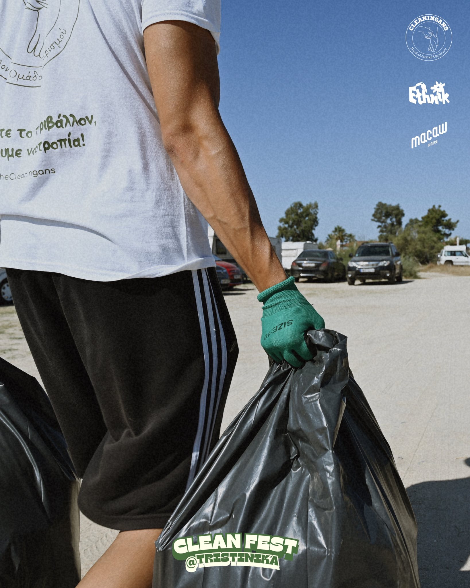 Χαλκιδική: Απομάκρυναν 7.000 λίτρα απορριμμάτων από την παραλία Τριστινίκας (PHOTO)