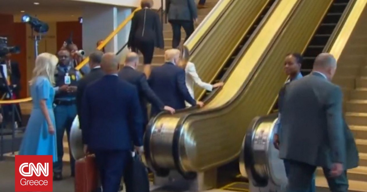 Κόλλησε η κυλιόμενη σκάλα στη ΓΣ του ΟΗΕ – Τραμπ και Μελάνια ανέβηκαν με τα πόδια