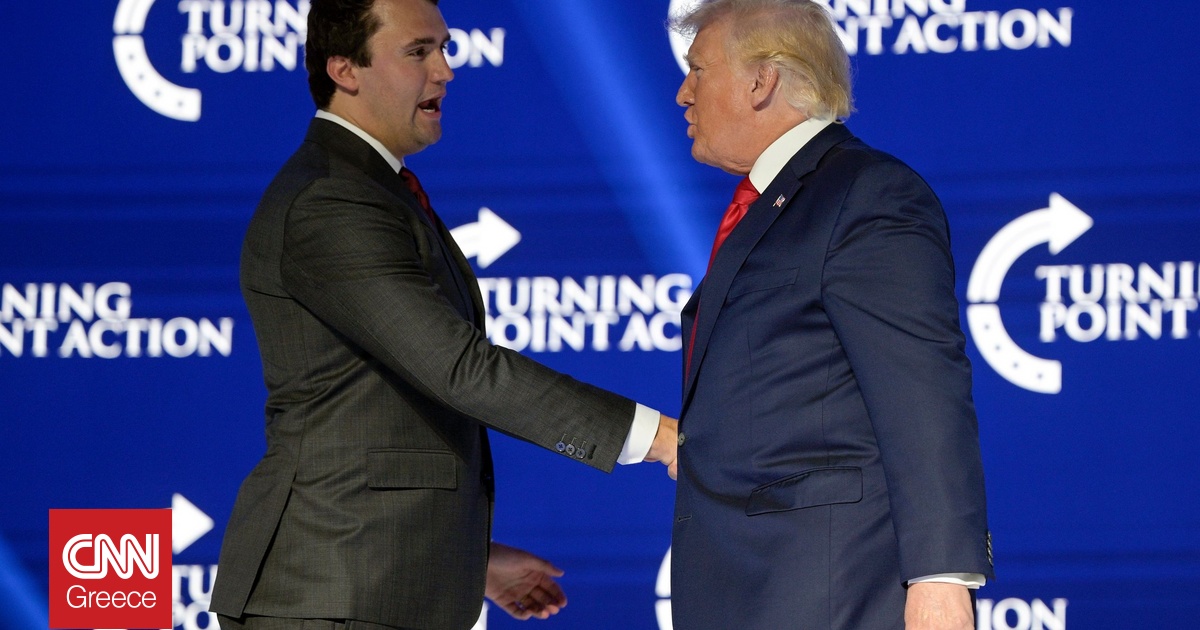 Τραμπ για δολοφονία Κερκ: «Η ρητορική της ριζοσπαστικής αριστεράς ευθύνεται για την τρομοκρατία»