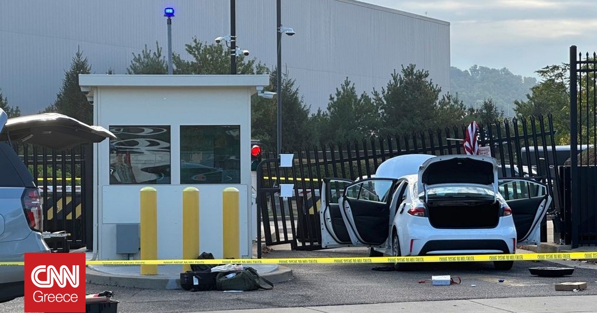 Αυτοκίνητο έπεσε στην πύλη του FBI στο Πίτσμπουργκ – Το κίνητρο του δράστη αναζητούν οι Αρχές