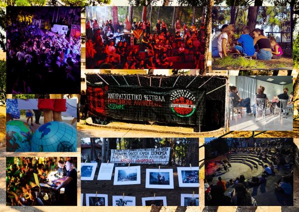10ο Αντιρατσιστικό Φεστιβάλ Κοινωνικής Αλληλεγγύης Κοζάνης – Ευχαριστήριο της Αντιρατσιστικής Πρωτοβουλίας