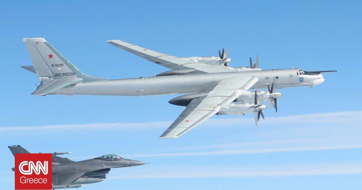 Ρωσικά μαχητικά σε απόσταση αναπνοής από την Αλάσκα – Αναχαιτίστηκαν από Αμερικανούς και Καναδούς