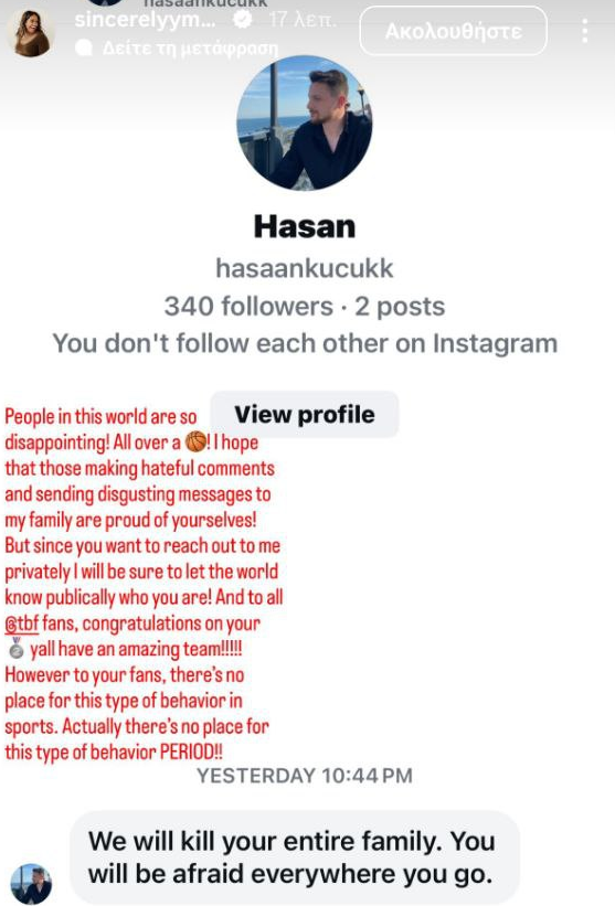 Απειλές στη γυναίκα του Γιάννη Αντετοκούνμπο: «Θα σκότωσουμε την οικογένειά σου»