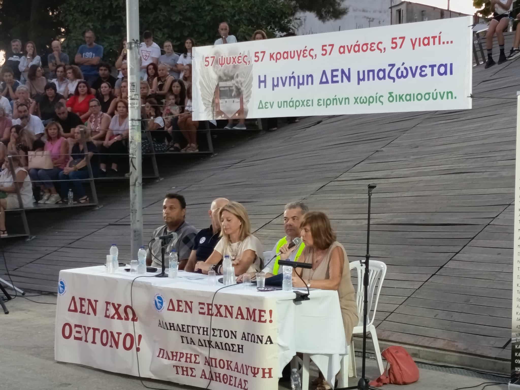 Τραγωδία στα Τέμπη: Αποκαλύψεις-σοκ από πατέρα θύματος στη Θεσσαλονίκη (VIDEO)