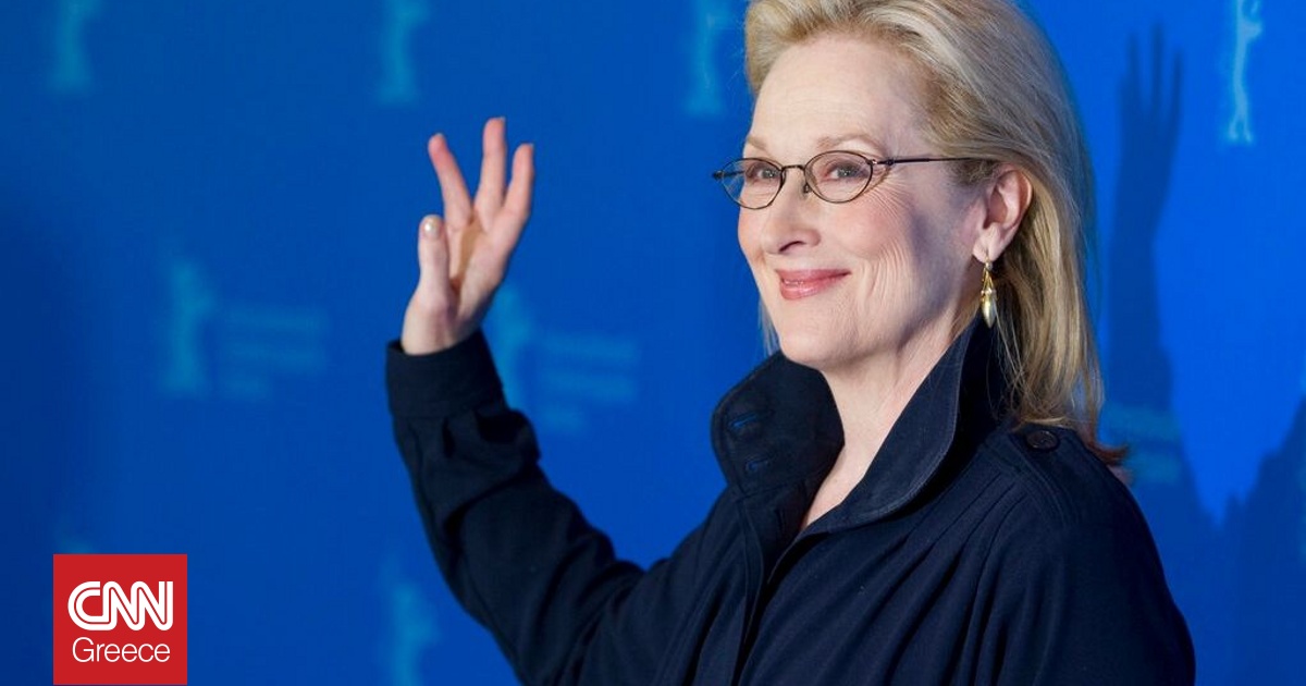 «Πέθανε ένα από τα λιοντάρια» – Ο αποχαιρετισμός της Μέριλ Στριπ στον Ρόμπερτ Ρέντφορντ