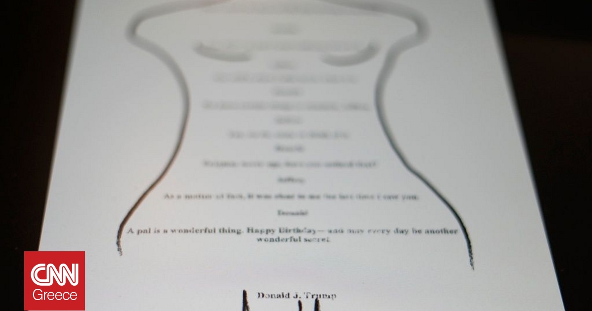 Νέες αποκαλύψεις για τον Τζέφρι Έπσταϊν – Τι ξέρουμε για το «βιβλίο γενεθλίων» που δημοσιεύτηκε