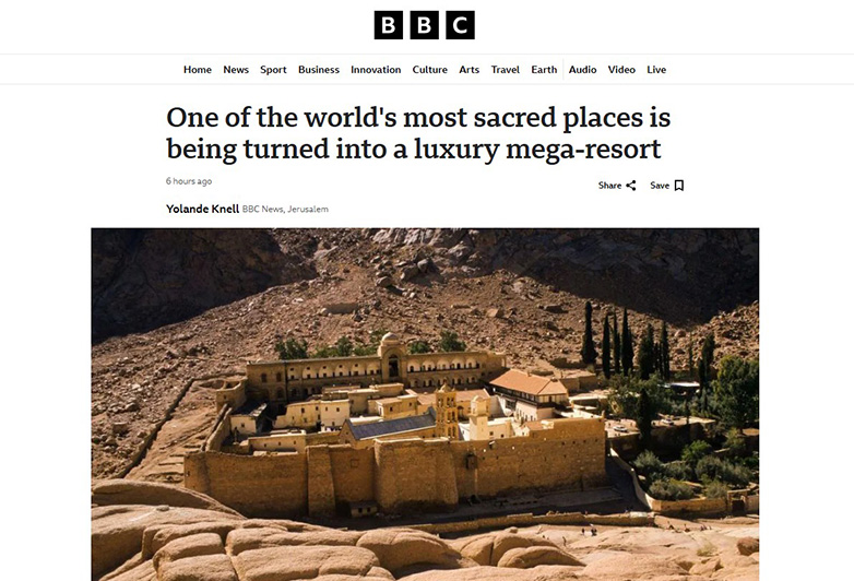 BBC: Τα σχέδια της αιγυπτιακής κυβέρνησης για τη Μονή Σινά