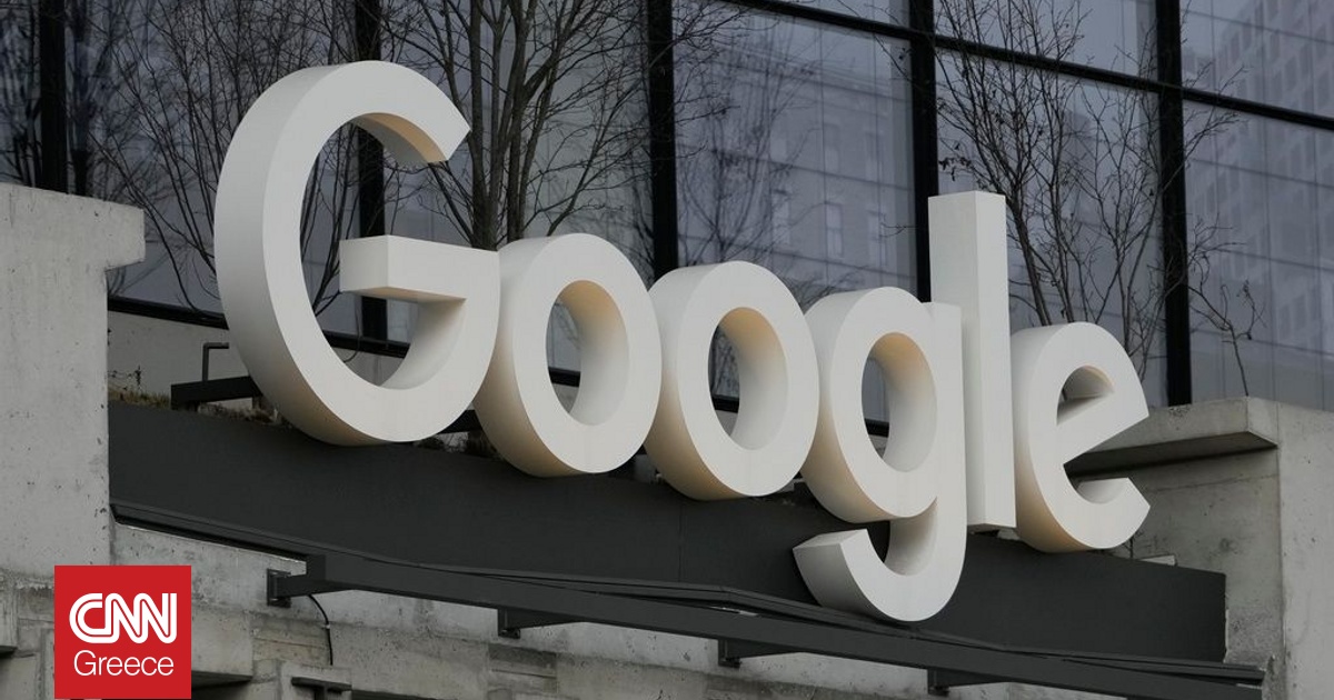 Η Google επένδυσε 5 δισ. στερλίνες στο Ηνωμένο Βασίλειο πριν από την επίσκεψη Τραμπ