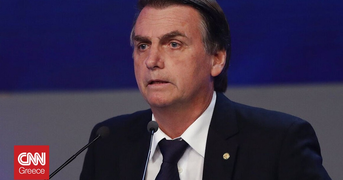 Για απόπειρα πραξικοπήματος δικάζεται ο πρώην πρόεδρος της Βραζιλία, Ζαΐχ Μπολσονάρου