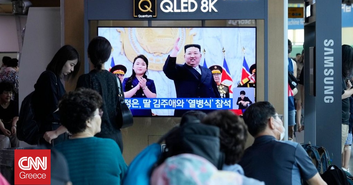 Στην Κίνα το πρώτο ταξίδι της κόρης του Κιμ Γιονγκ Ουν εκτός Β. Κορέας-Το μυστήριο με την ηλικία της