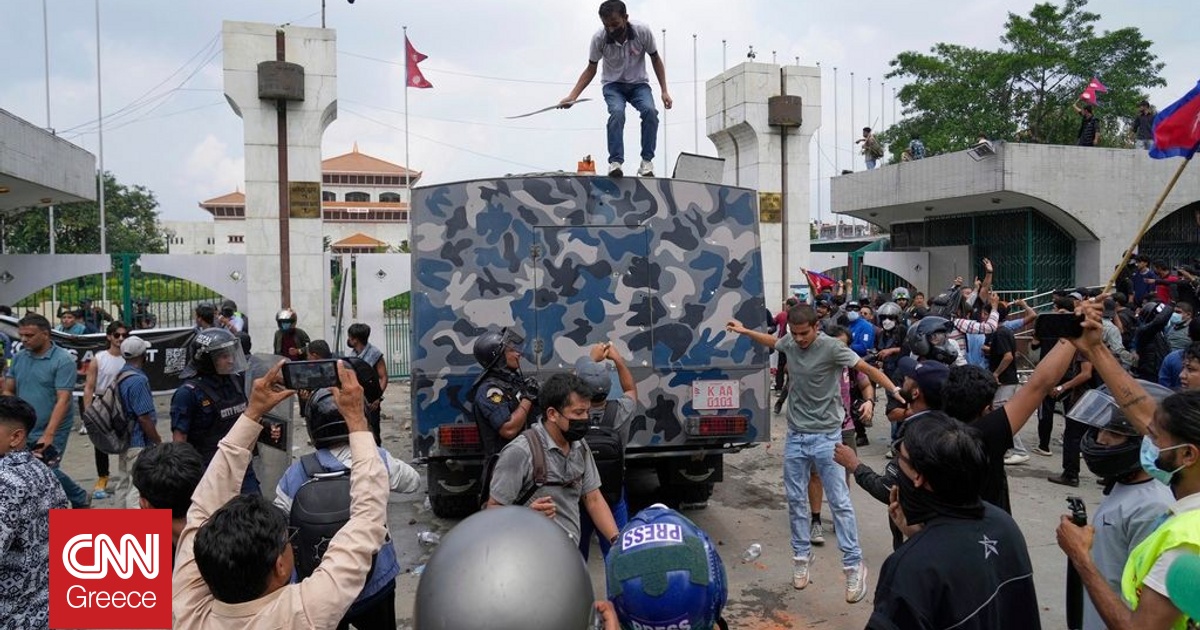 Τουλάχιστον 16 οι νεκροί στο Νεπάλ μετά από τη βίαιη καταστολή των διαδηλώσεων