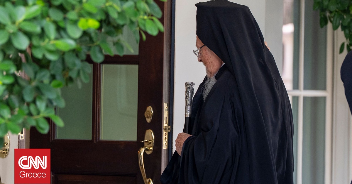 Στην Ουάσινγκτον ο Οικουμενικός Πατριάρχης Βαρθολομαίος – Σε εξέλιξη η συνάντηση με Τραμπ