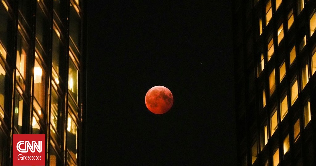 Εντυπωσιακό timelapse με το «Ματωμένο Φεγγάρι» να λάμπει κάτω από τον νυχτερινό ουρανό