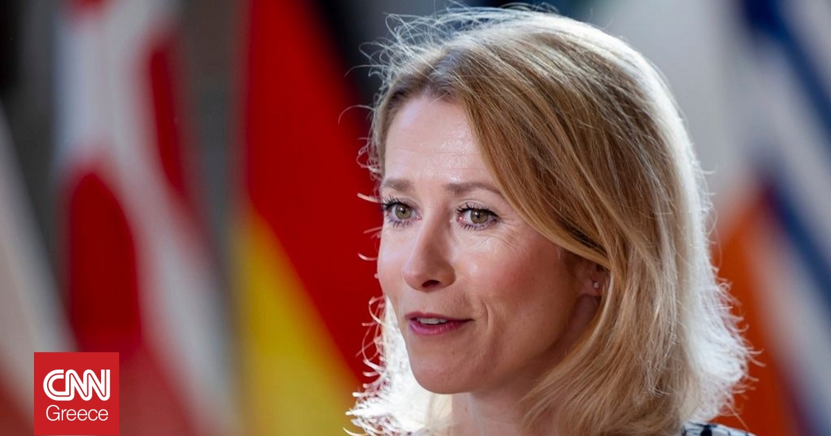 Η Κάγια Κάλας καταδίκασε την παραβίαση του ρουμάνικου εναέριου χώρου από ρωσικά drones