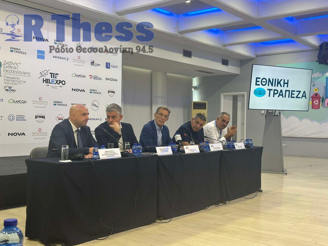 Θεσσαλονίκη: Με αναδρομή στο παρελθόν και το βλέμμα στραμμένο στο μέλλον η φετινή ΔΕΘ (VIDEO)