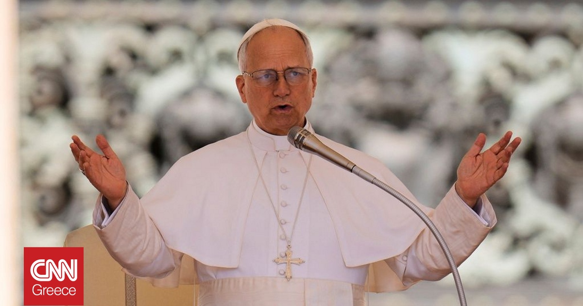 Βατικανό: Αλληλεγγύη «στη μαρτυρική γη» της Γάζας από τον πάπα Λέων ΙΔ’
