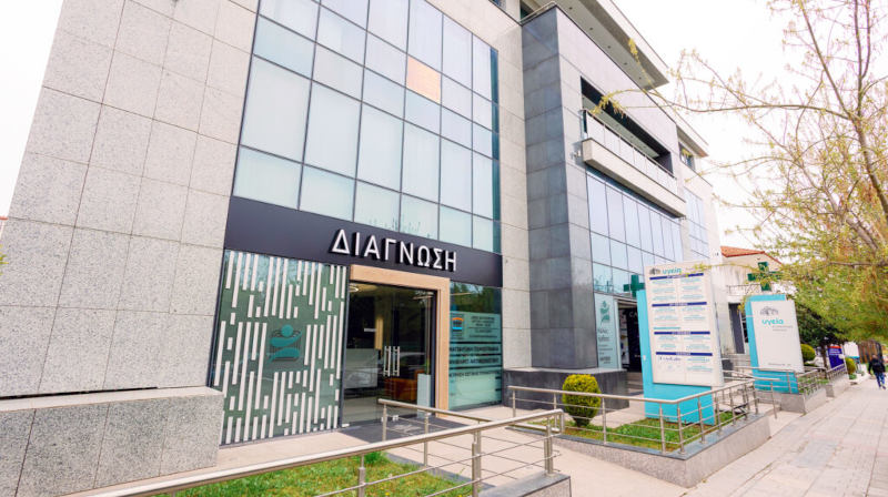 ΔΙΑΓΝΩΣΗ Κοζάνης: Το νέο κέντρο υψηλής ακρίβειας στην Ιατρική Απεικόνιση